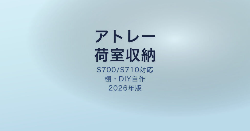 pe-eyecatch-24989