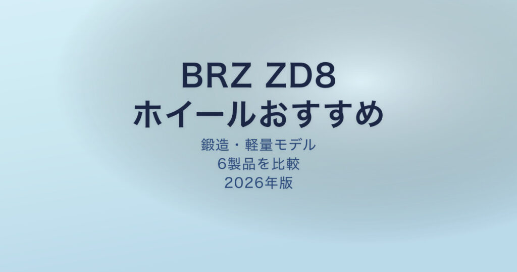 pe-eyecatch-25022