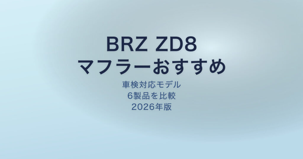 pe-eyecatch-25025