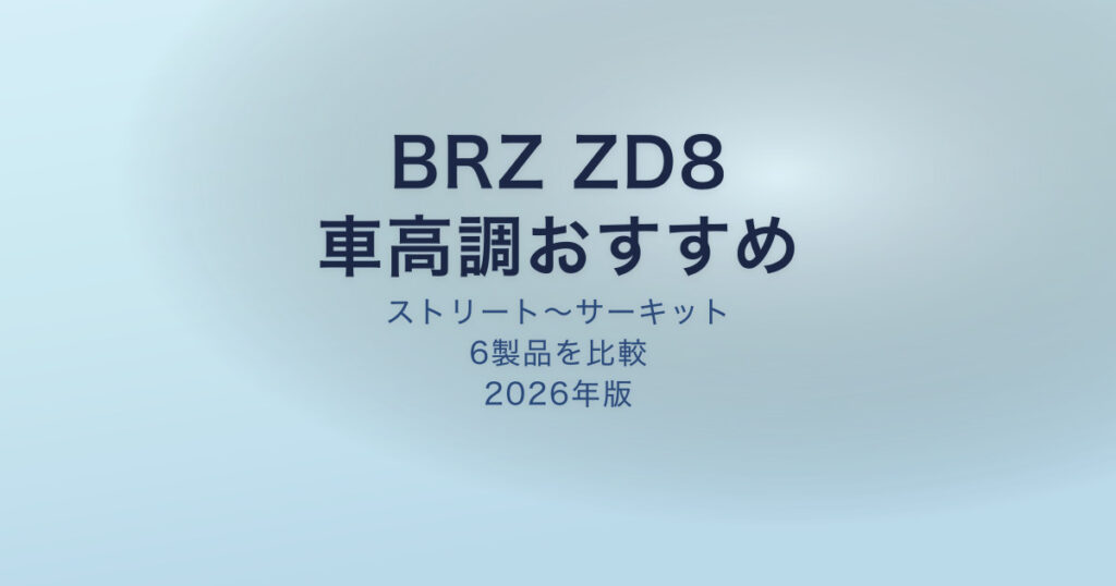 pe-eyecatch-25031