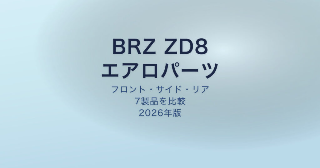 pe-eyecatch-25033
