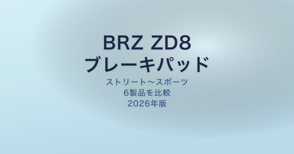 pe-eyecatch-25034