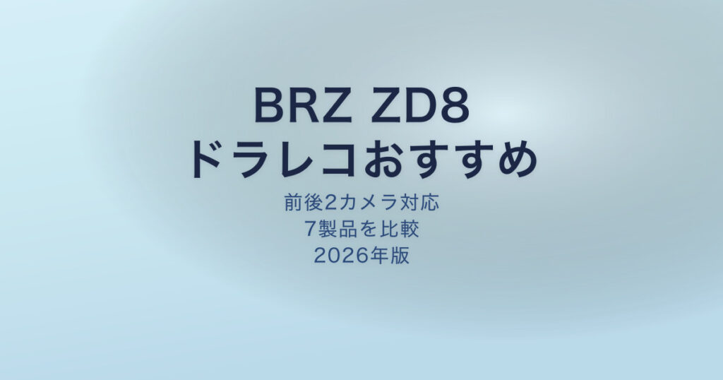 pe-eyecatch-25043