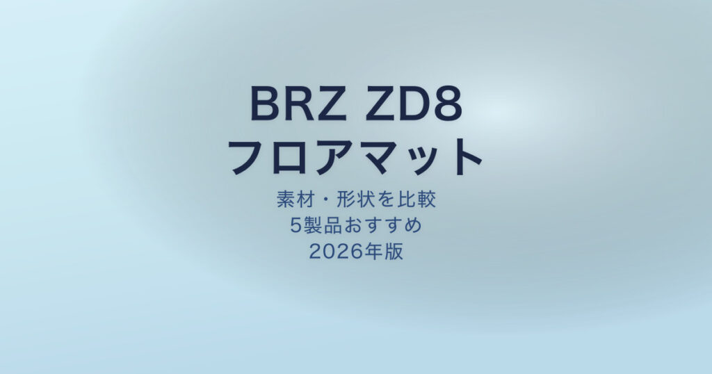 pe-eyecatch-25045