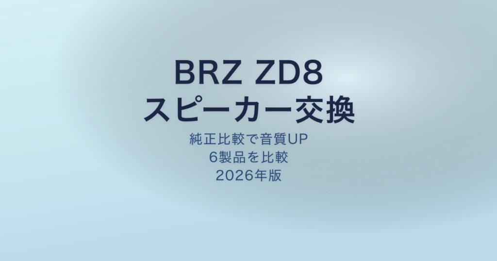 pe-eyecatch-25050