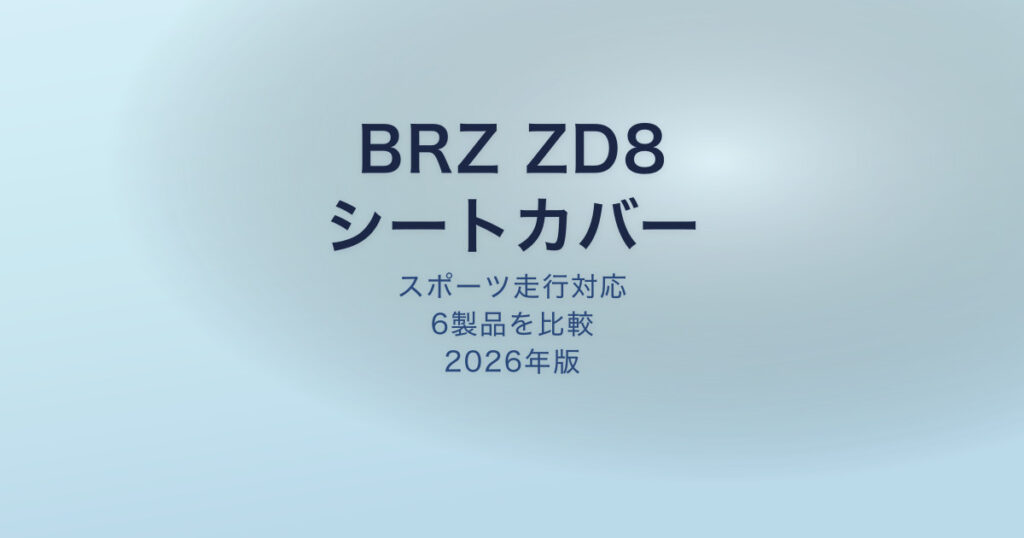 pe-eyecatch-25052
