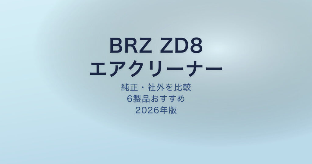 pe-eyecatch-25055