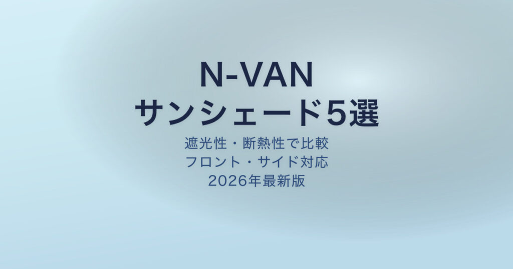 pe-eyecatch-25111