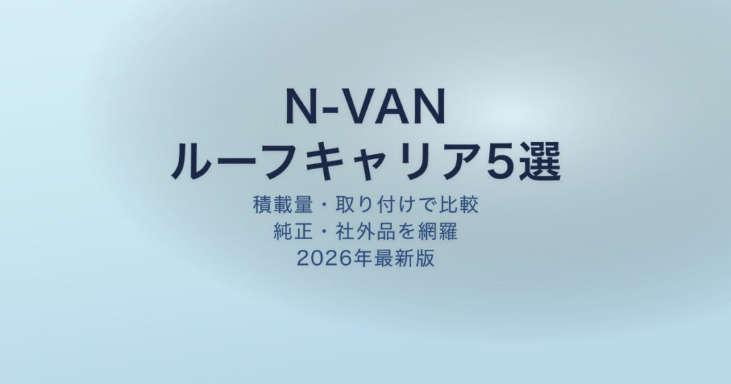 pe-eyecatch-25115