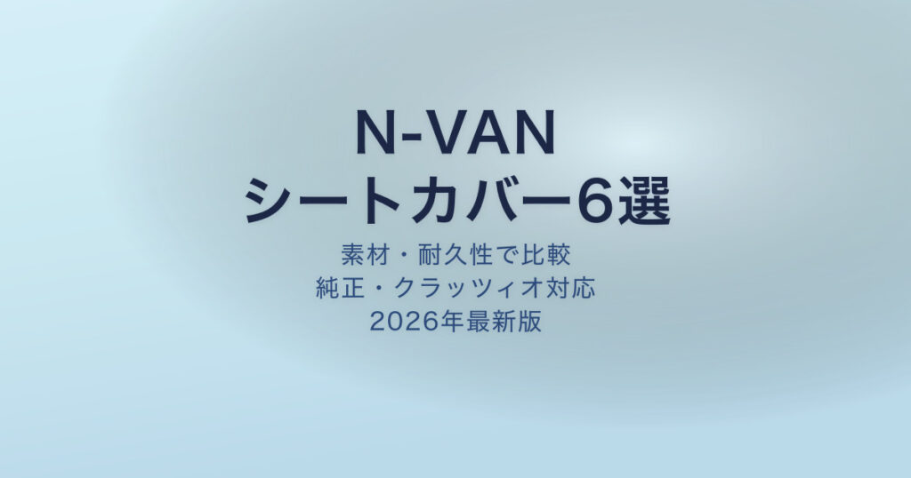 pe-eyecatch-25119