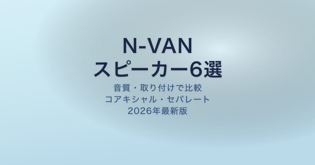 pe-eyecatch-25127