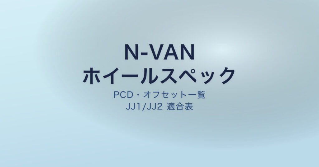 pe-eyecatch-25148