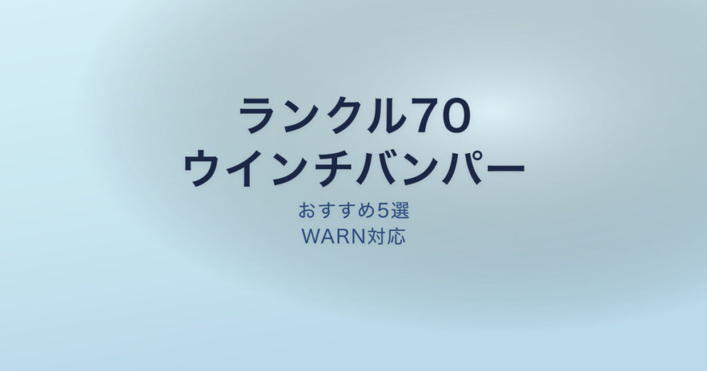 pe-eyecatch-25180