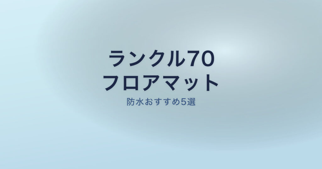 pe-eyecatch-25190