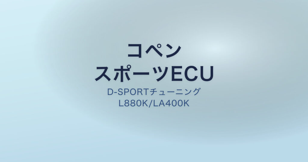 pe-eyecatch-25192