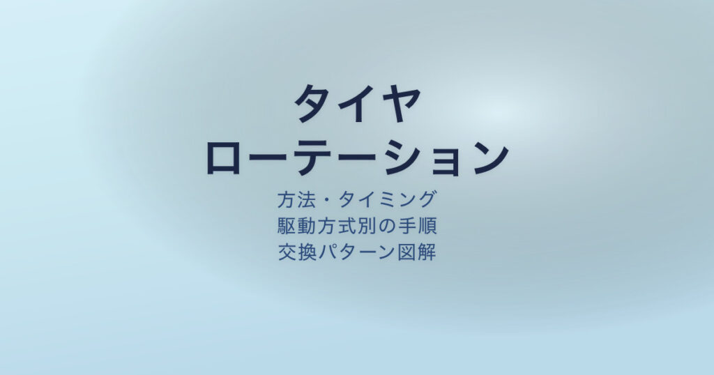 pe-eyecatch-25268