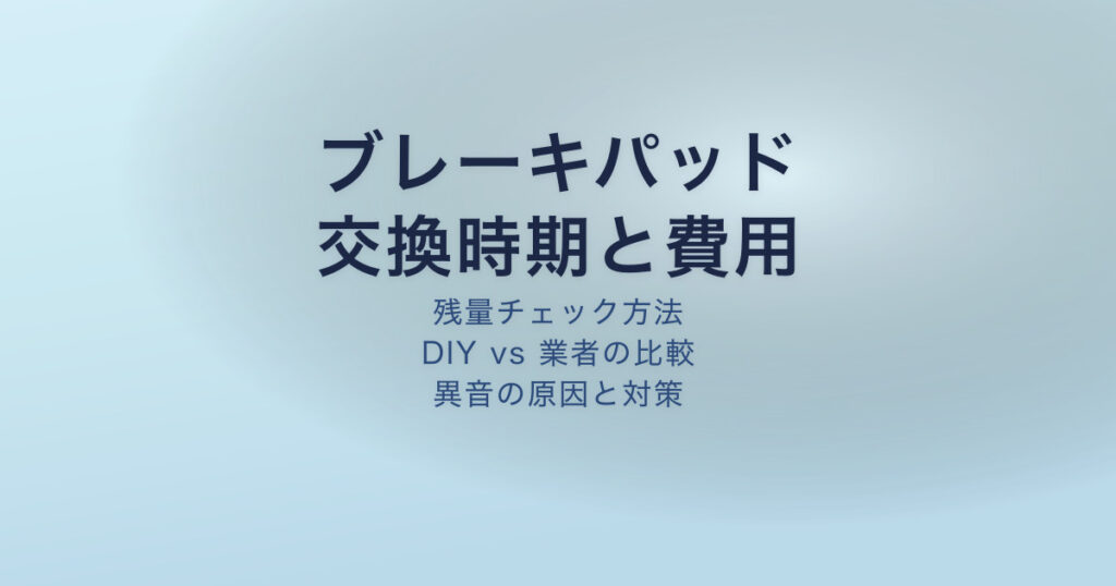 pe-eyecatch-25271