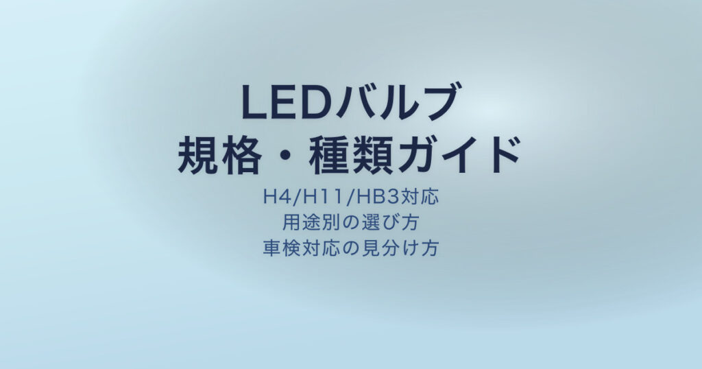 pe-eyecatch-25280
