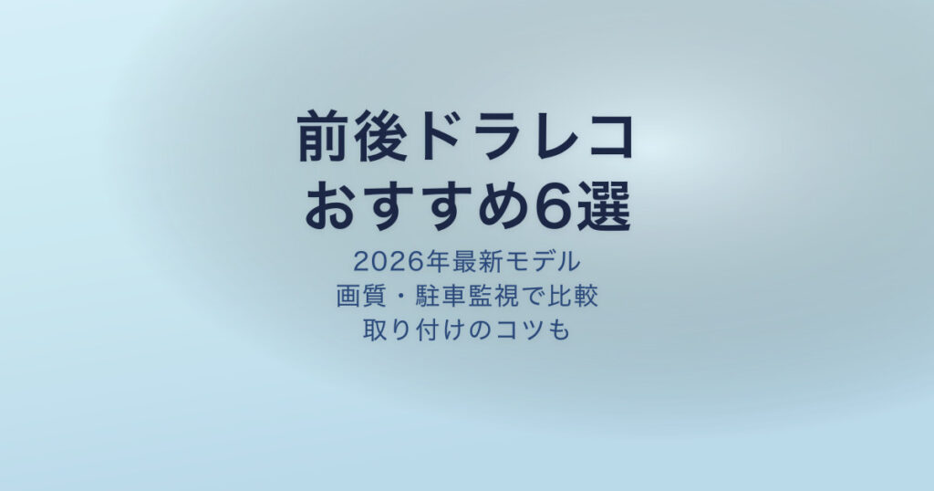 pe-eyecatch-25283