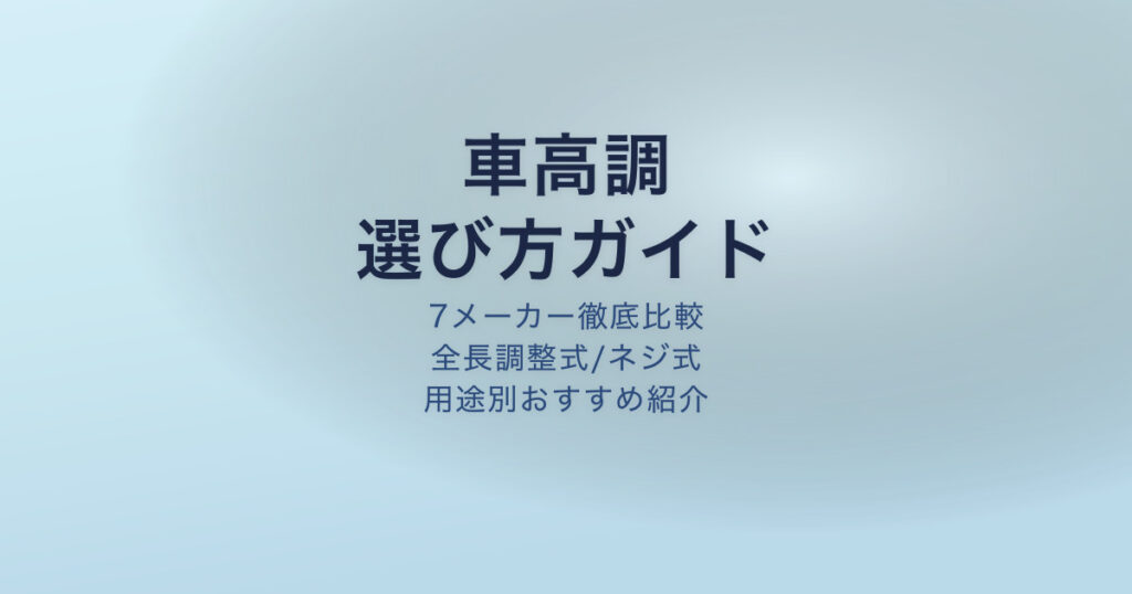 pe-eyecatch-25288