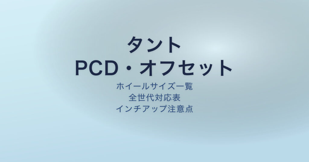 pe-eyecatch-25305
