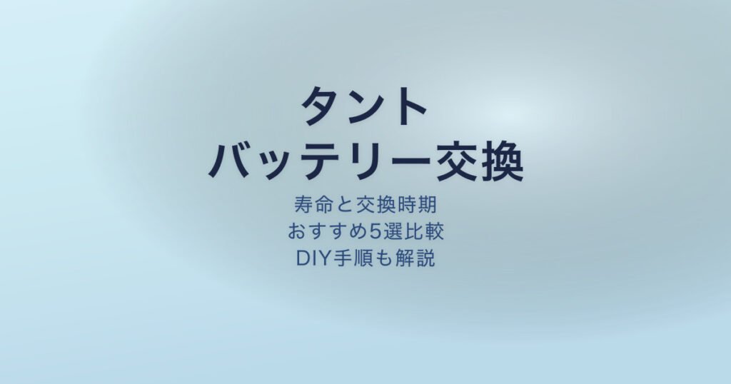 pe-eyecatch-25308
