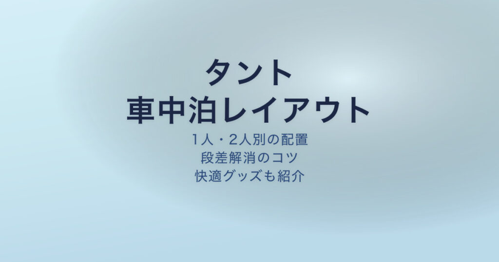 pe-eyecatch-25314