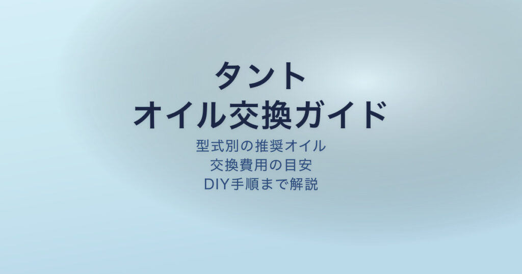 pe-eyecatch-25317