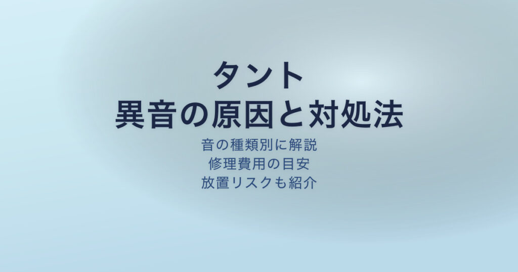 pe-eyecatch-25320