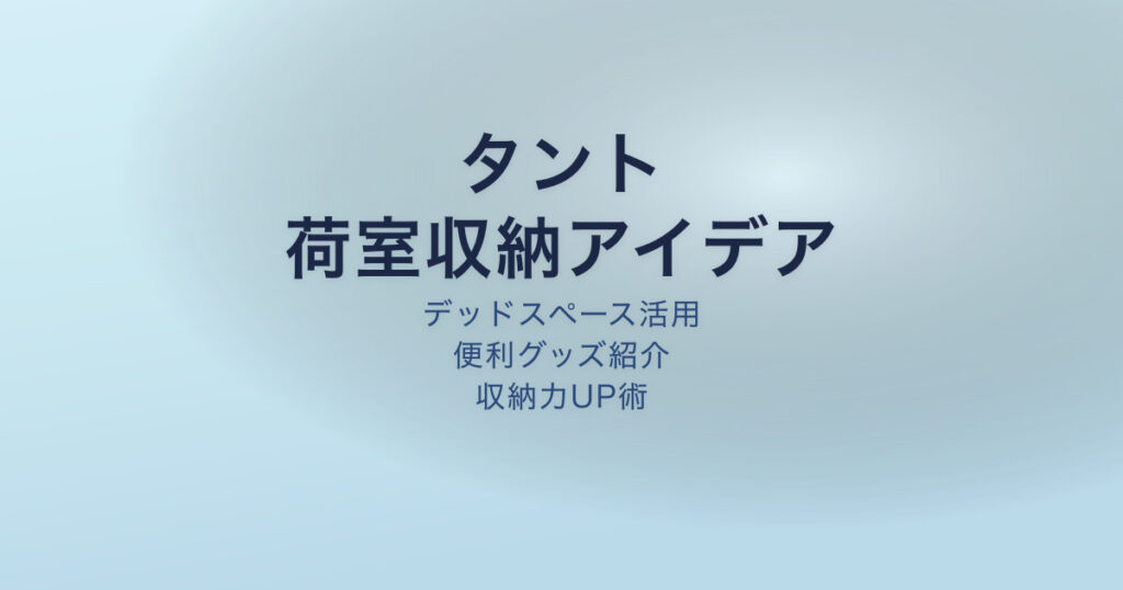 pe-eyecatch-25326