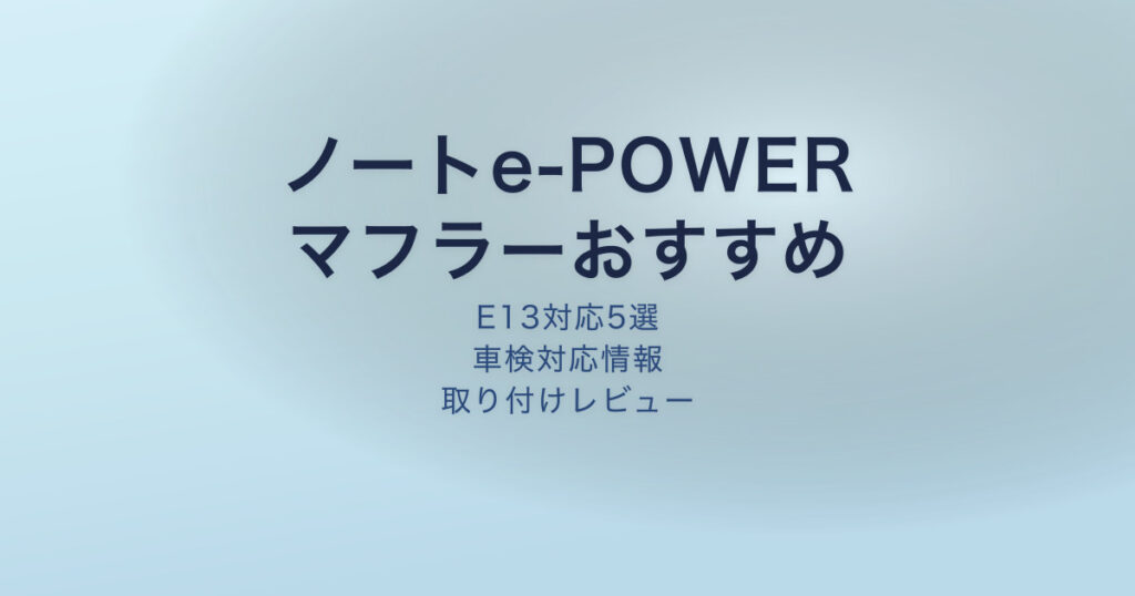 pe-eyecatch-25341