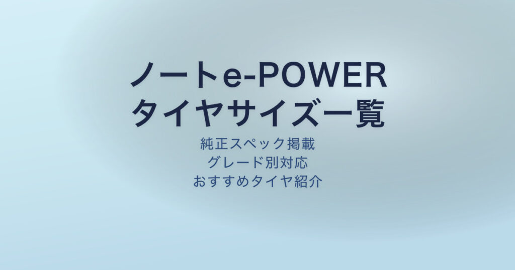 pe-eyecatch-25350