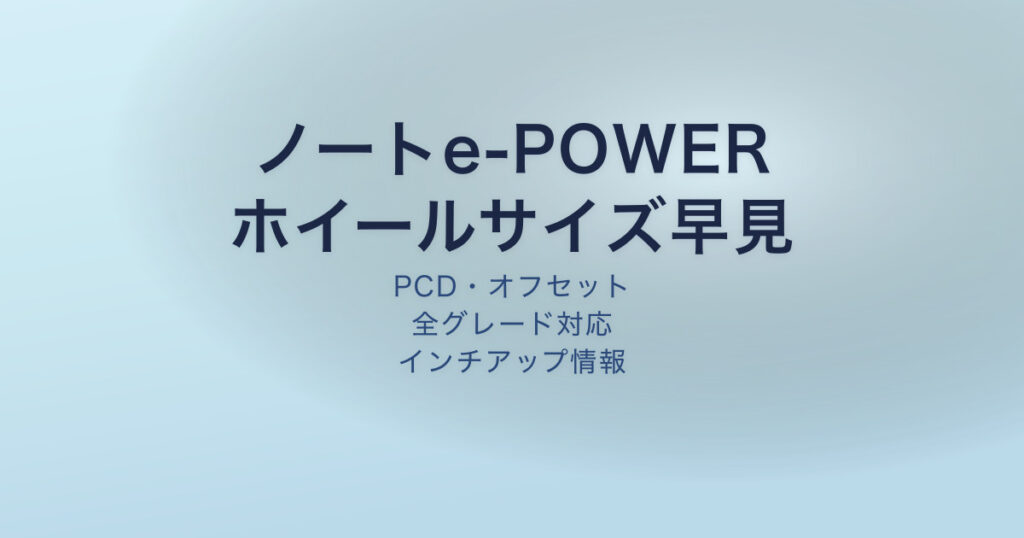pe-eyecatch-25353