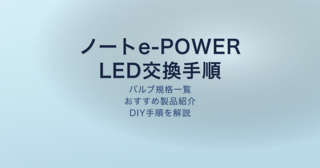 pe-eyecatch-25356