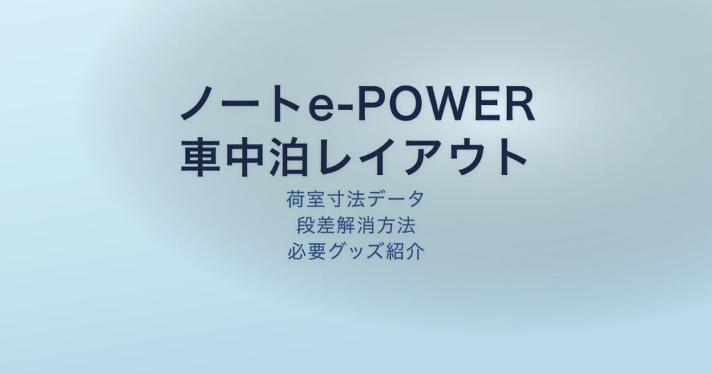 pe-eyecatch-25362