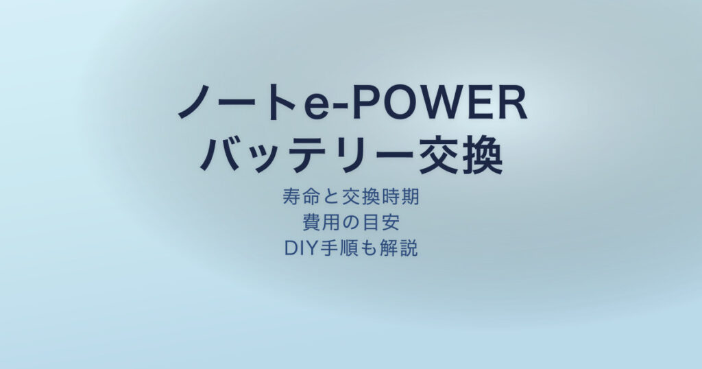 pe-eyecatch-25365
