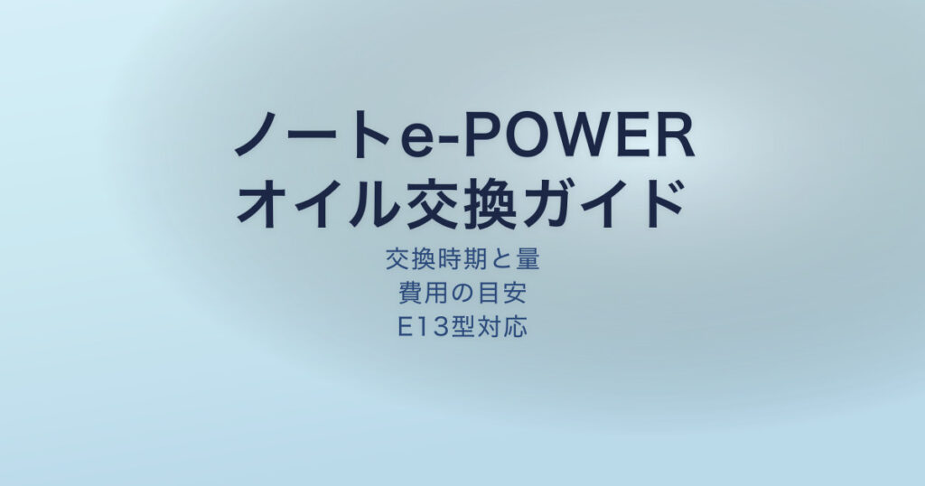pe-eyecatch-25368
