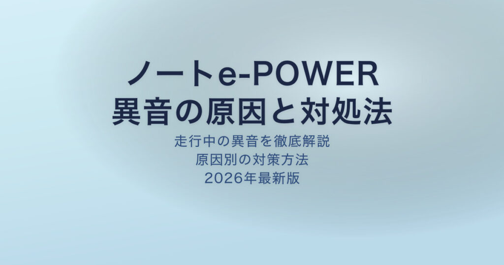 pe-eyecatch-25375