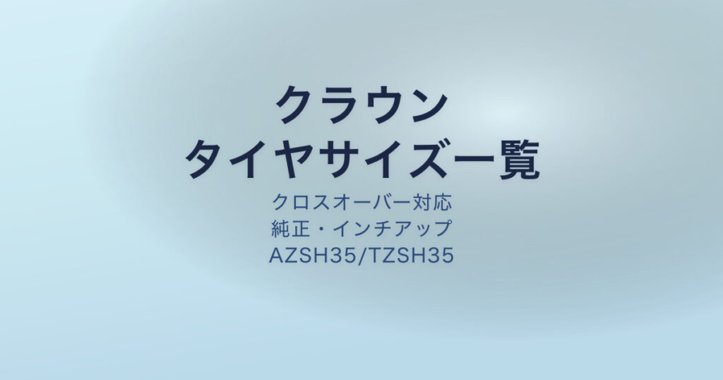 pe-eyecatch-25383