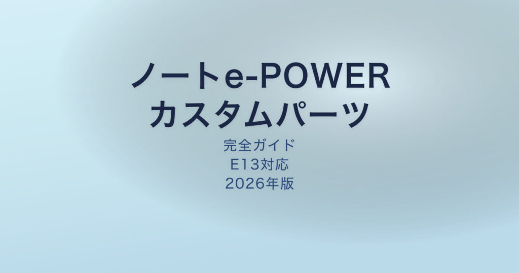 pe-eyecatch-25386
