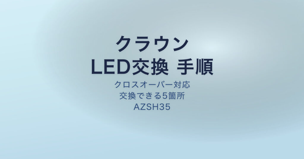 pe-eyecatch-25389