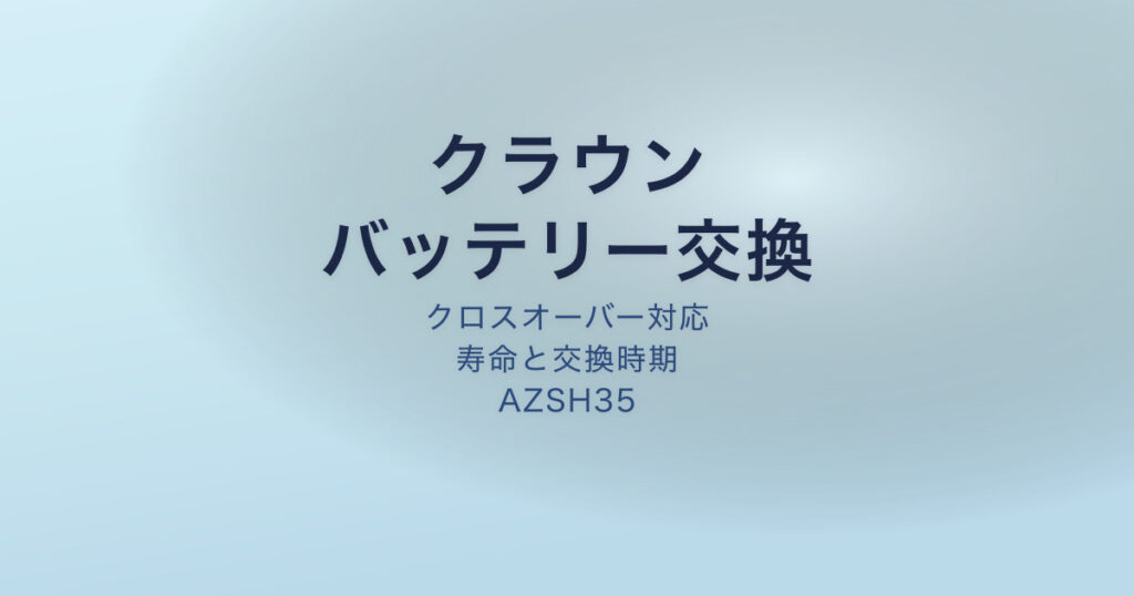 pe-eyecatch-25395
