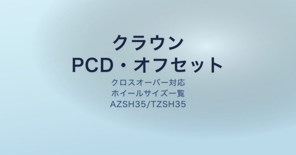 pe-eyecatch-25399