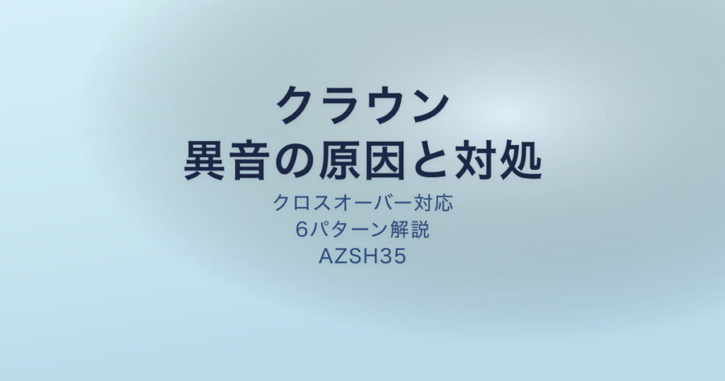 pe-eyecatch-25402