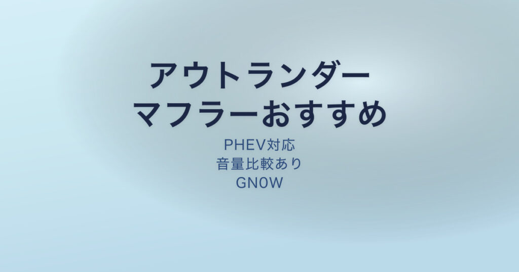 pe-eyecatch-25408