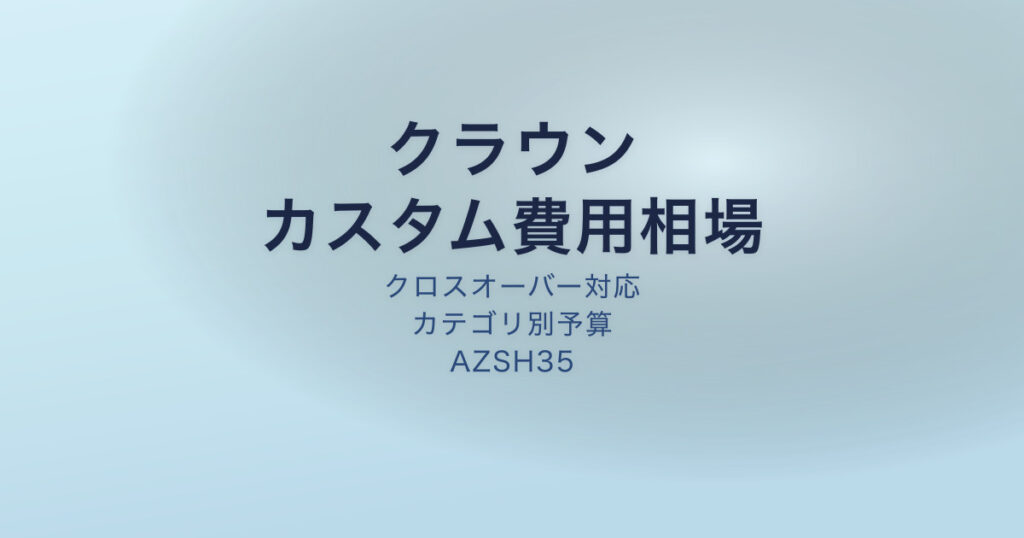 pe-eyecatch-25411