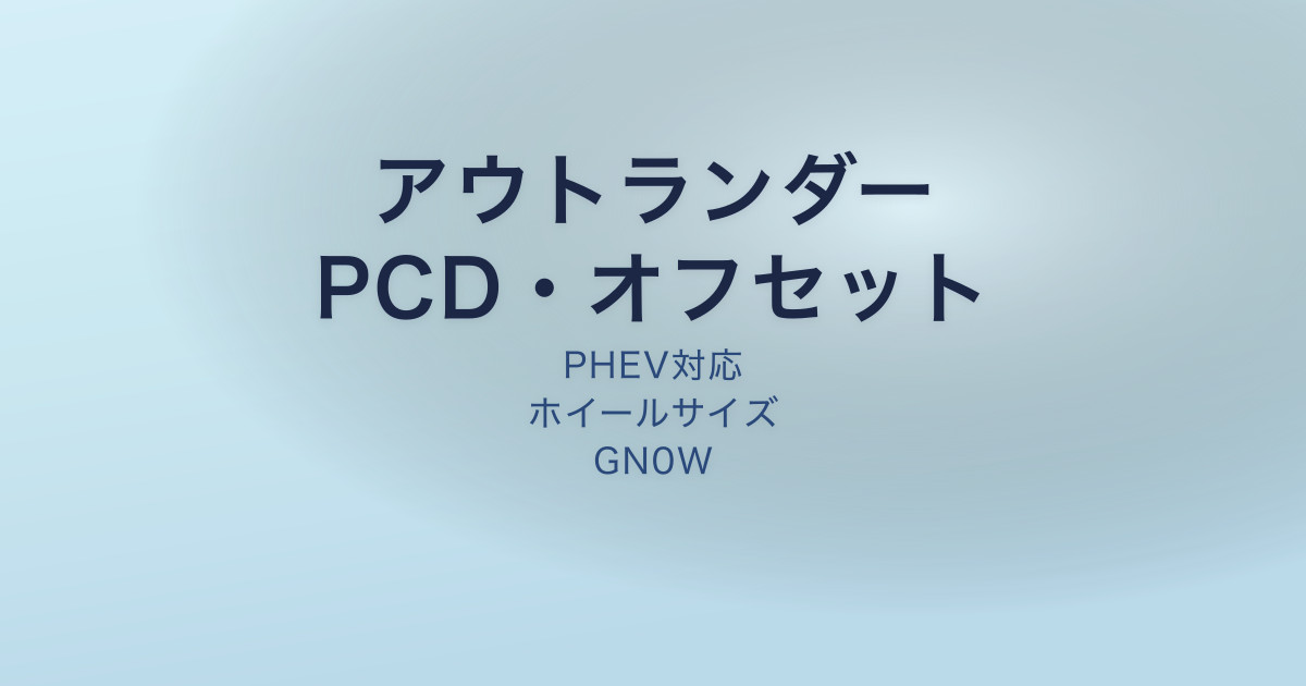 pe-eyecatch-25416