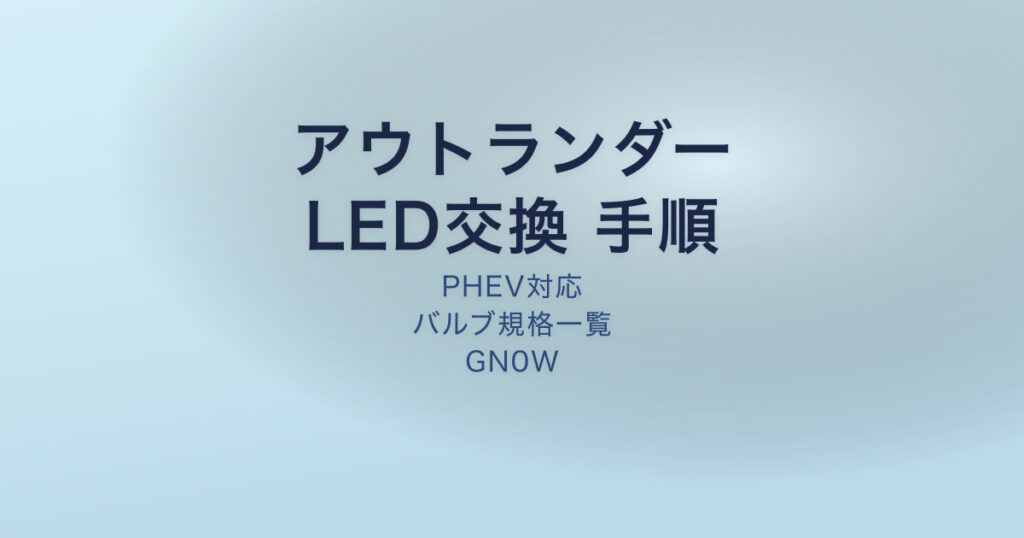 pe-eyecatch-25422