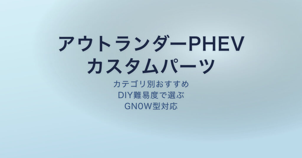 pe-eyecatch-25454