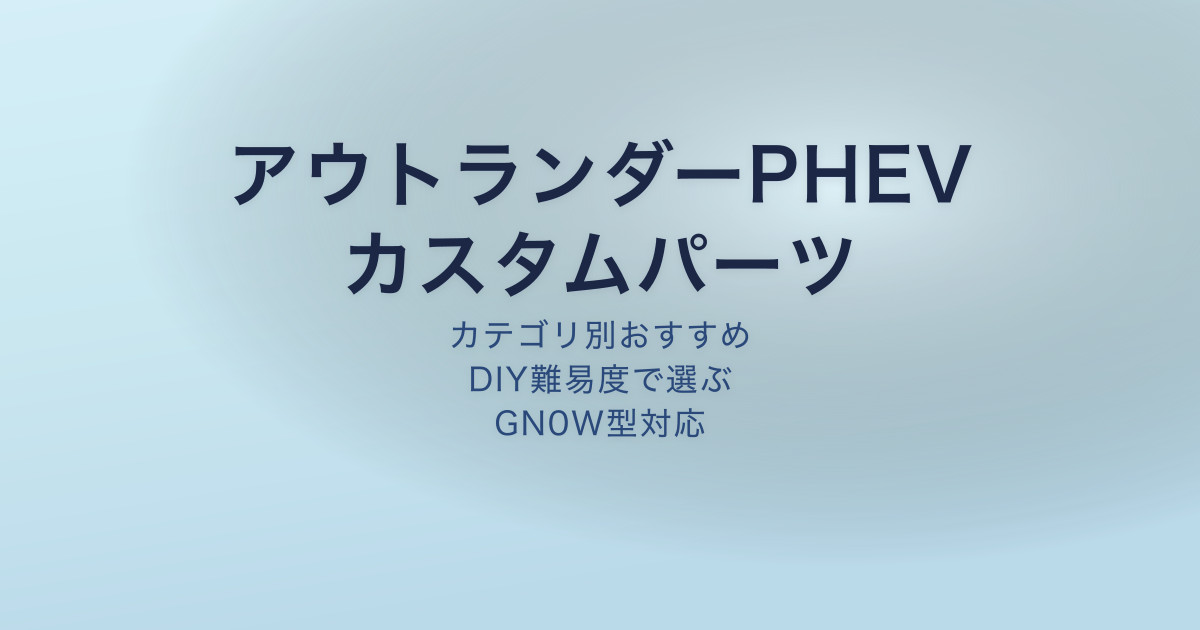 pe-eyecatch-25454